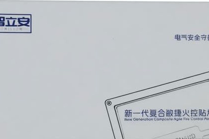 AFCP全系列产品包装升级