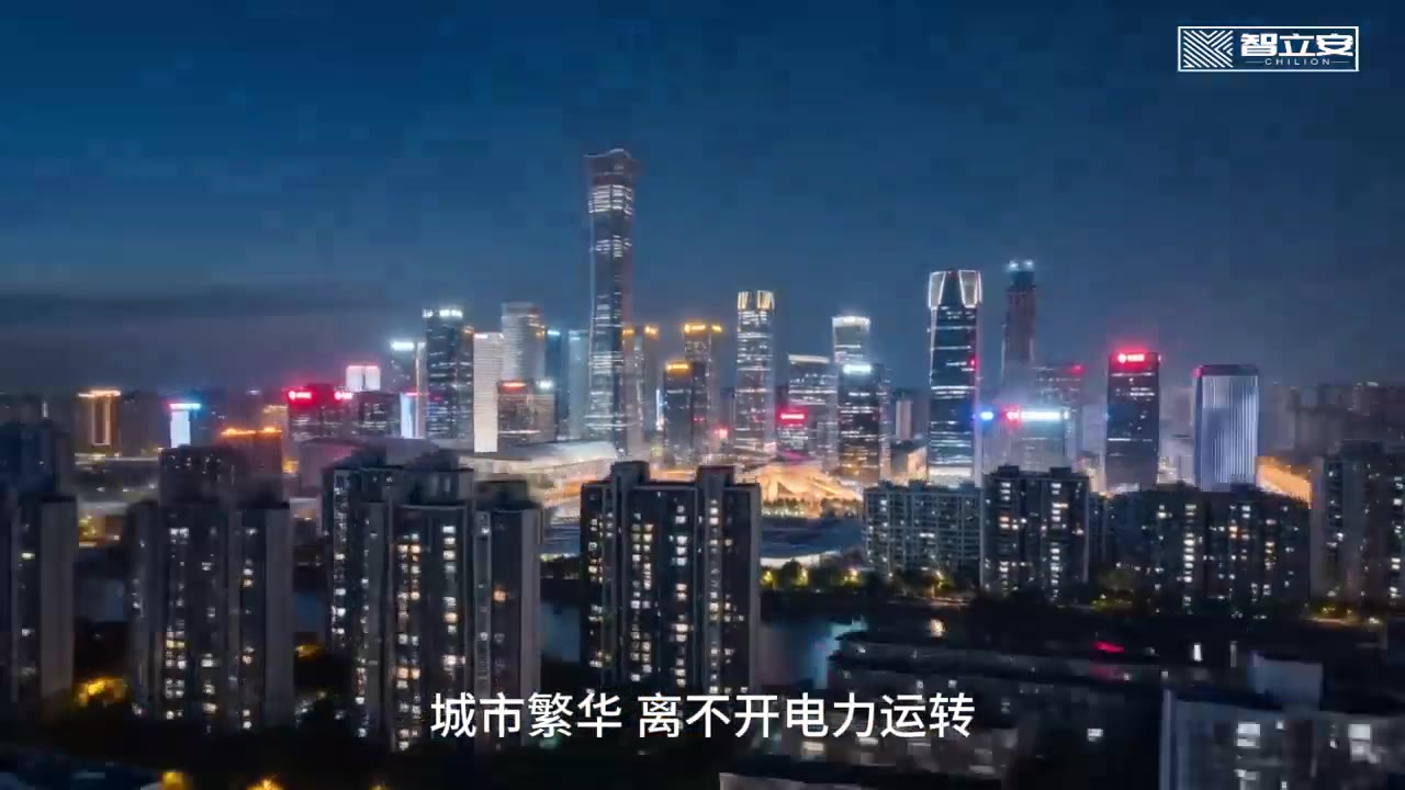 城市商业EAPD防护方案