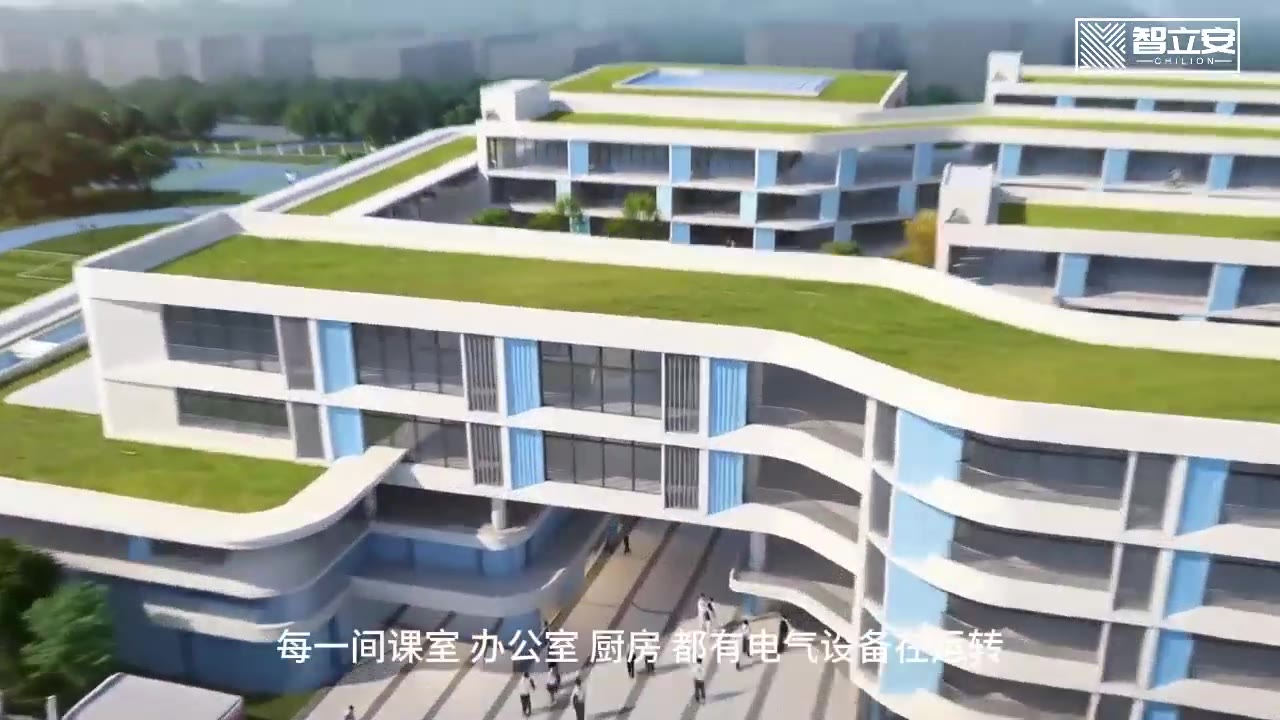 学校配电安全：EAPD守住校园电气盲区