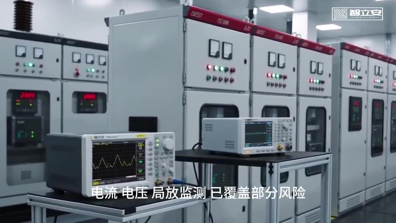 配变电房EAPD防护方案